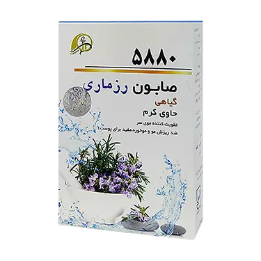 صابون گیاهی رزماری حاوی کرم 80 گرمی پرنیان گیتی شرق
